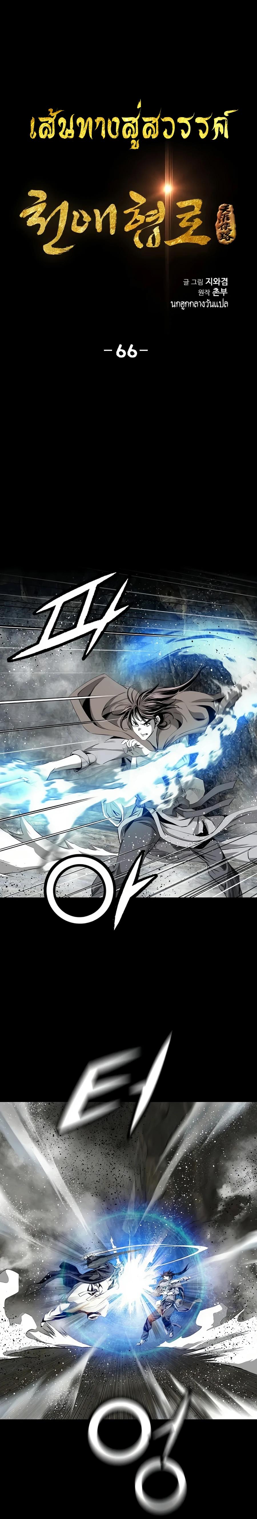 Manga-lc-com อ่านมังงะ อ่านการ์ตูน ออนไลน์ ฟรี Way To Heaven ตอนที่ 1 2 3 4 5 6 7 8 9 10 11 12 13 14 ฟรี ไม่มีโฆษณา Manga-lc - อ่าน มังงะ อ่าน การ์ตูน ออนไลน์ อ่านมังงะ ฟรี