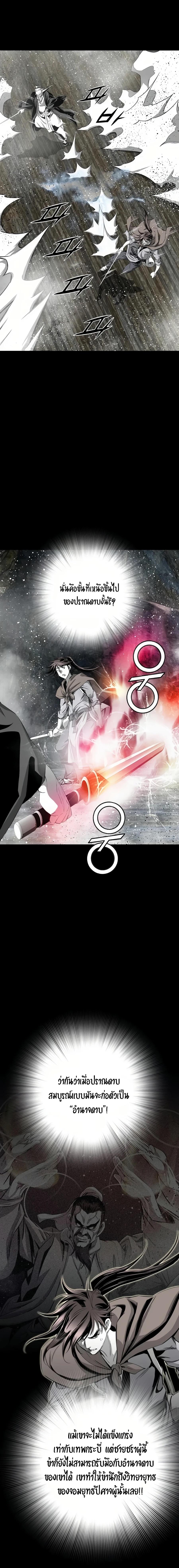 Manga-lc-com อ่านมังงะ อ่านการ์ตูน ออนไลน์ ฟรี Way To Heaven ตอนที่ 1 2 3 4 5 6 7 8 9 10 11 12 13 14 ฟรี ไม่มีโฆษณา Manga-lc - อ่าน มังงะ อ่าน การ์ตูน ออนไลน์ อ่านมังงะ ฟรี