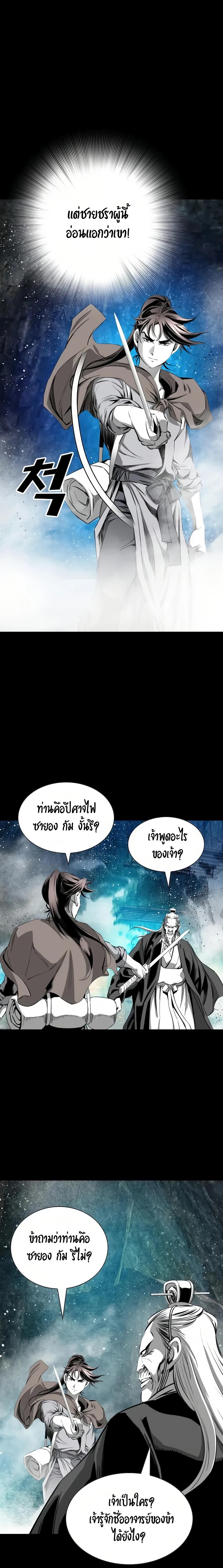 Manga-lc-com อ่านมังงะ อ่านการ์ตูน ออนไลน์ ฟรี Way To Heaven ตอนที่ 1 2 3 4 5 6 7 8 9 10 11 12 13 14 ฟรี ไม่มีโฆษณา Manga-lc - อ่าน มังงะ อ่าน การ์ตูน ออนไลน์ อ่านมังงะ ฟรี