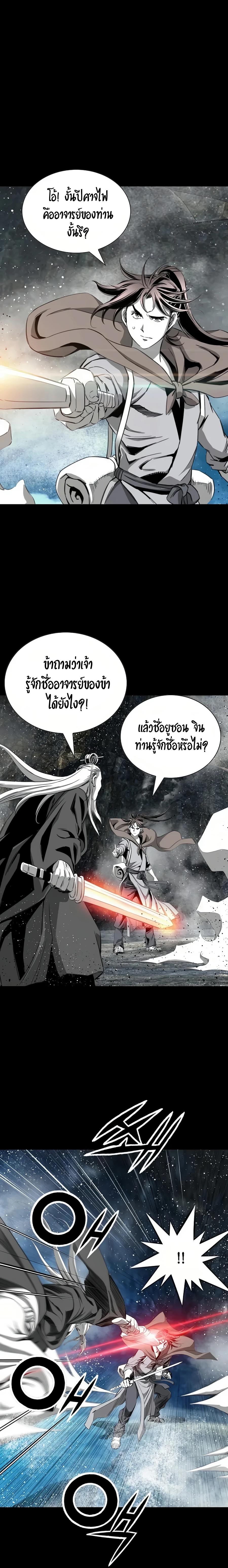 Manga-lc-com อ่านมังงะ อ่านการ์ตูน ออนไลน์ ฟรี Way To Heaven ตอนที่ 1 2 3 4 5 6 7 8 9 10 11 12 13 14 ฟรี ไม่มีโฆษณา Manga-lc - อ่าน มังงะ อ่าน การ์ตูน ออนไลน์ อ่านมังงะ ฟรี