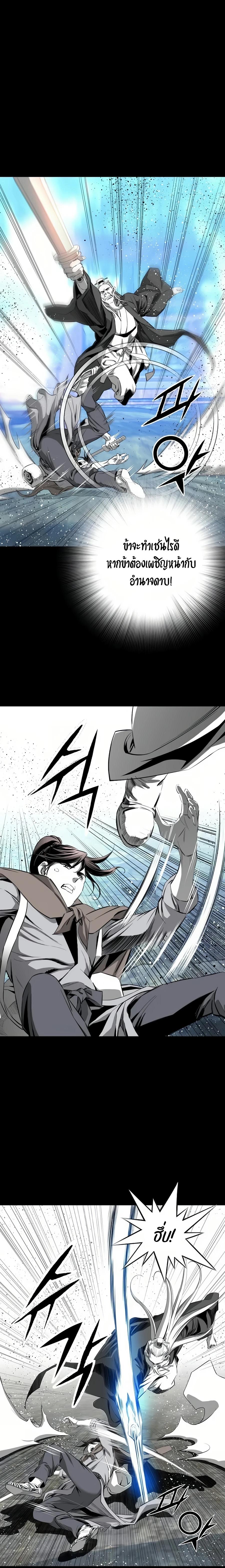 Manga-lc-com อ่านมังงะ อ่านการ์ตูน ออนไลน์ ฟรี Way To Heaven ตอนที่ 1 2 3 4 5 6 7 8 9 10 11 12 13 14 ฟรี ไม่มีโฆษณา Manga-lc - อ่าน มังงะ อ่าน การ์ตูน ออนไลน์ อ่านมังงะ ฟรี