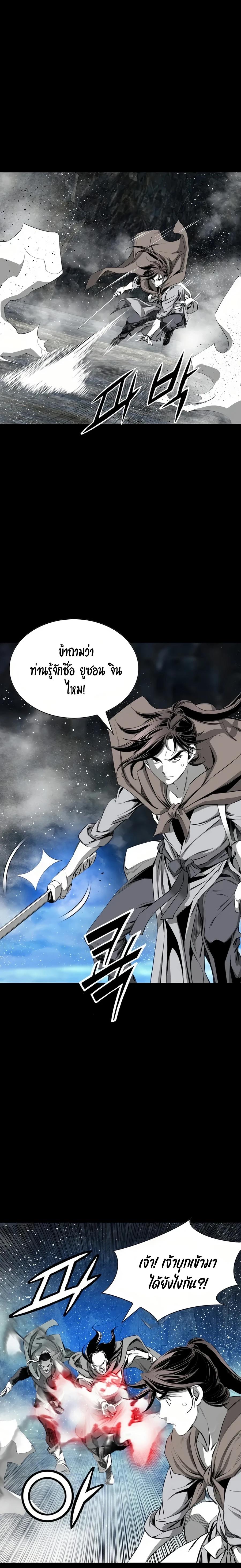 Manga-lc-com อ่านมังงะ อ่านการ์ตูน ออนไลน์ ฟรี Way To Heaven ตอนที่ 1 2 3 4 5 6 7 8 9 10 11 12 13 14 ฟรี ไม่มีโฆษณา Manga-lc - อ่าน มังงะ อ่าน การ์ตูน ออนไลน์ อ่านมังงะ ฟรี