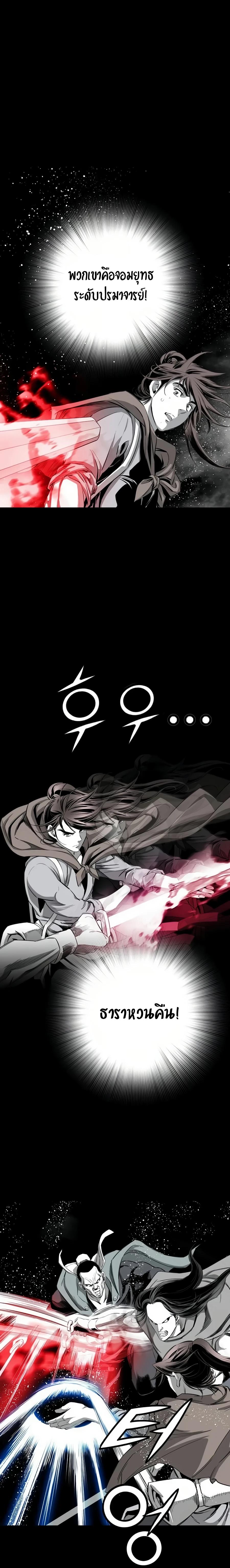 Manga-lc-com อ่านมังงะ อ่านการ์ตูน ออนไลน์ ฟรี Way To Heaven ตอนที่ 1 2 3 4 5 6 7 8 9 10 11 12 13 14 ฟรี ไม่มีโฆษณา Manga-lc - อ่าน มังงะ อ่าน การ์ตูน ออนไลน์ อ่านมังงะ ฟรี