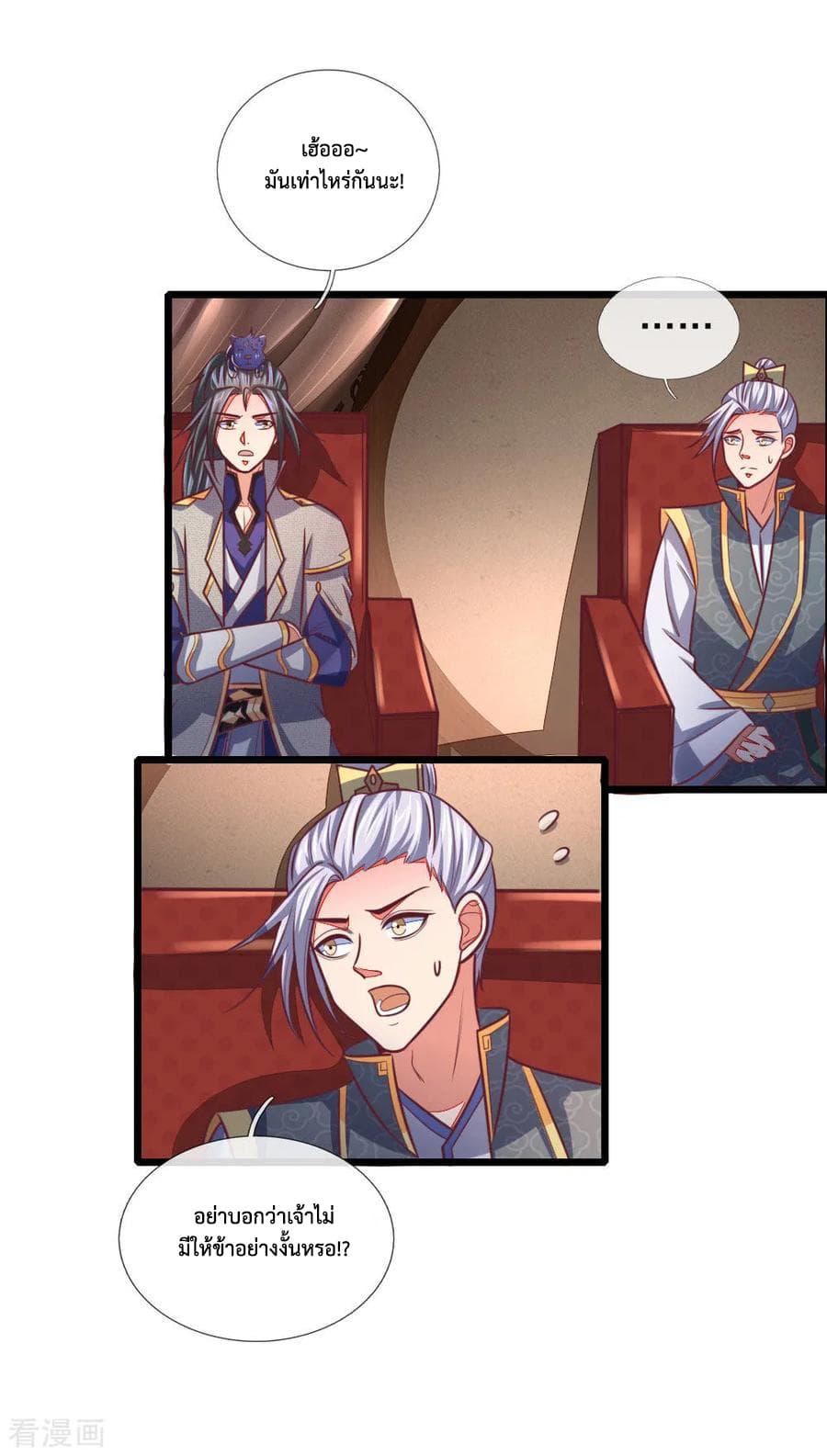 Manga-lc-com อ่านมังงะ อ่านการ์ตูน ออนไลน์ ฟรี Shenwu Tianzun ตอนที่ 1 2 3 4 5 6 7 8 9 10 11 12 13 14 ฟรี ไม่มีโฆษณา Manga-lc - อ่าน มังงะ อ่าน การ์ตูน ออนไลน์ อ่านมังงะ ฟรี