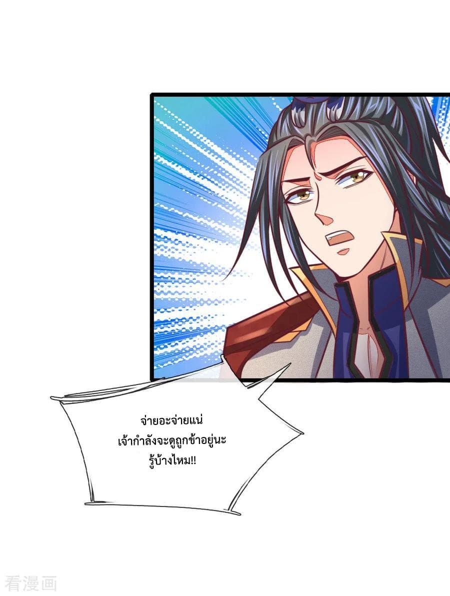 Manga-lc-com อ่านมังงะ อ่านการ์ตูน ออนไลน์ ฟรี Shenwu Tianzun ตอนที่ 1 2 3 4 5 6 7 8 9 10 11 12 13 14 ฟรี ไม่มีโฆษณา Manga-lc - อ่าน มังงะ อ่าน การ์ตูน ออนไลน์ อ่านมังงะ ฟรี