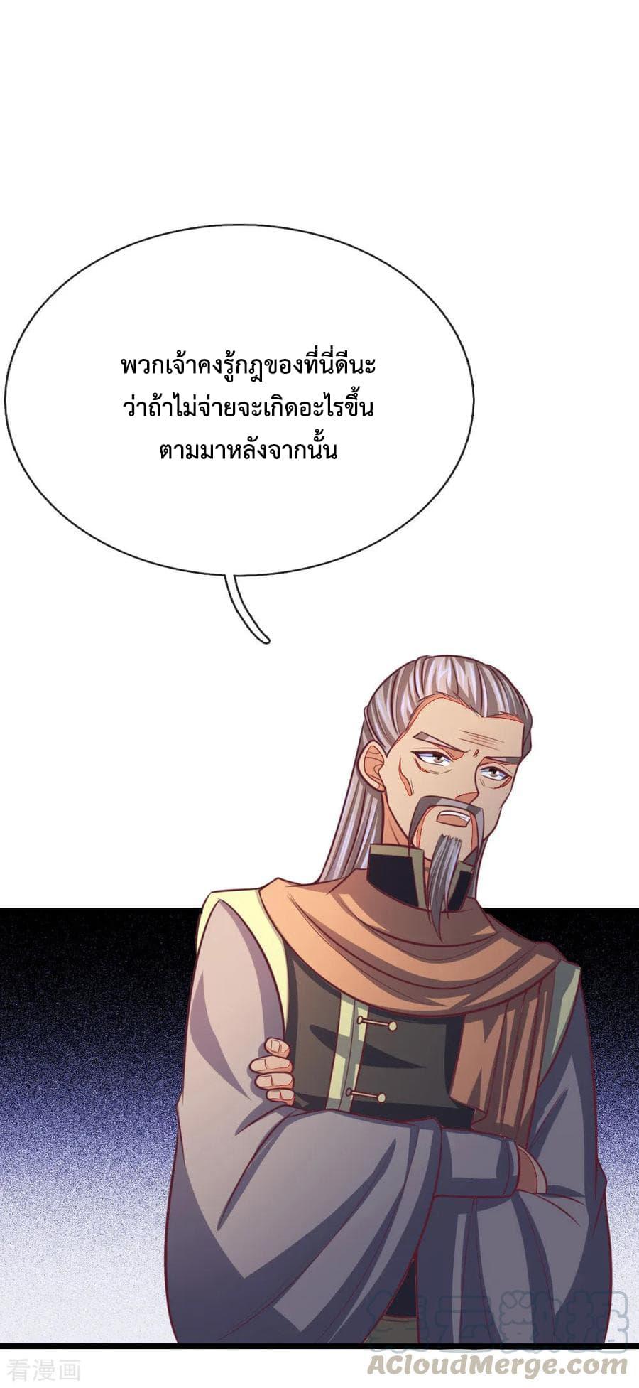 Manga-lc-com อ่านมังงะ อ่านการ์ตูน ออนไลน์ ฟรี Shenwu Tianzun ตอนที่ 1 2 3 4 5 6 7 8 9 10 11 12 13 14 ฟรี ไม่มีโฆษณา Manga-lc - อ่าน มังงะ อ่าน การ์ตูน ออนไลน์ อ่านมังงะ ฟรี