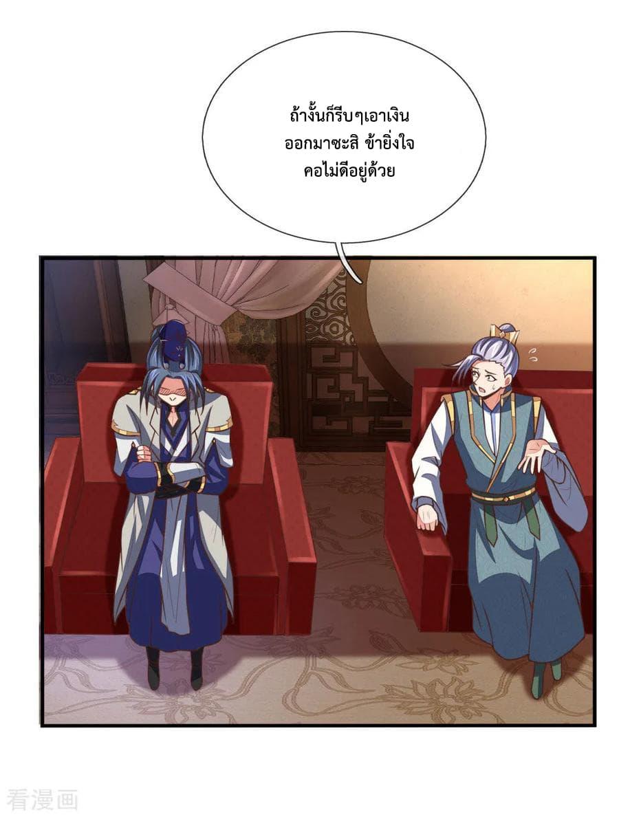 Manga-lc-com อ่านมังงะ อ่านการ์ตูน ออนไลน์ ฟรี Shenwu Tianzun ตอนที่ 1 2 3 4 5 6 7 8 9 10 11 12 13 14 ฟรี ไม่มีโฆษณา Manga-lc - อ่าน มังงะ อ่าน การ์ตูน ออนไลน์ อ่านมังงะ ฟรี