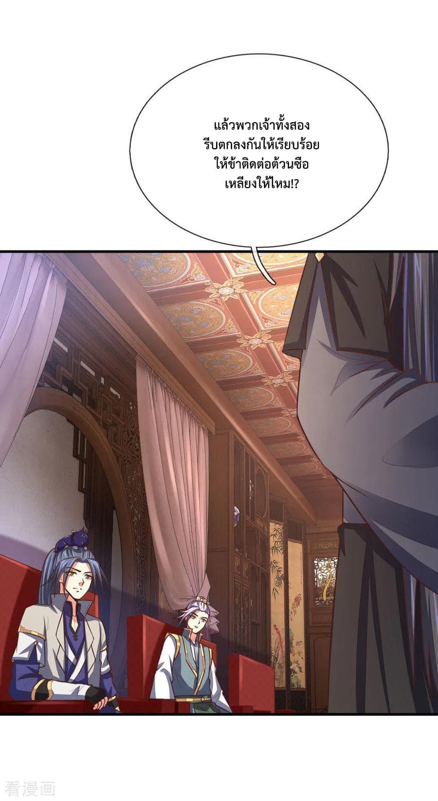 Manga-lc-com อ่านมังงะ อ่านการ์ตูน ออนไลน์ ฟรี Shenwu Tianzun ตอนที่ 1 2 3 4 5 6 7 8 9 10 11 12 13 14 ฟรี ไม่มีโฆษณา Manga-lc - อ่าน มังงะ อ่าน การ์ตูน ออนไลน์ อ่านมังงะ ฟรี