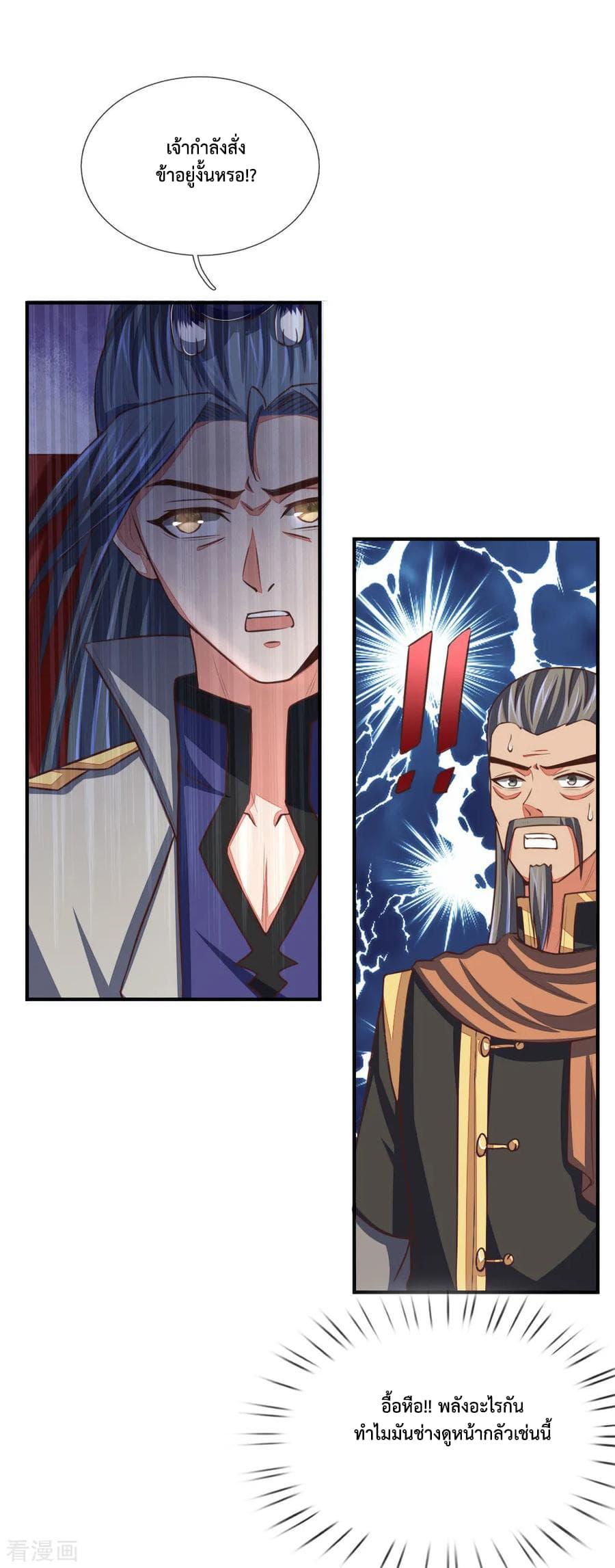 Manga-lc-com อ่านมังงะ อ่านการ์ตูน ออนไลน์ ฟรี Shenwu Tianzun ตอนที่ 1 2 3 4 5 6 7 8 9 10 11 12 13 14 ฟรี ไม่มีโฆษณา Manga-lc - อ่าน มังงะ อ่าน การ์ตูน ออนไลน์ อ่านมังงะ ฟรี