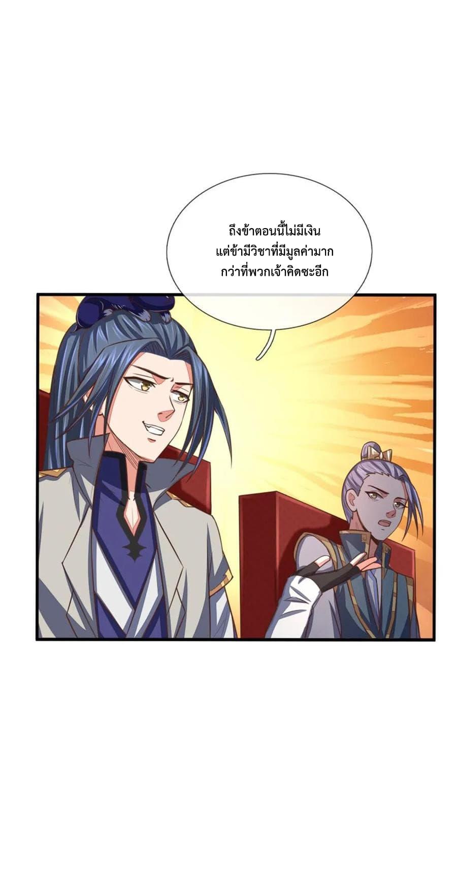 Manga-lc-com อ่านมังงะ อ่านการ์ตูน ออนไลน์ ฟรี Shenwu Tianzun ตอนที่ 1 2 3 4 5 6 7 8 9 10 11 12 13 14 ฟรี ไม่มีโฆษณา Manga-lc - อ่าน มังงะ อ่าน การ์ตูน ออนไลน์ อ่านมังงะ ฟรี