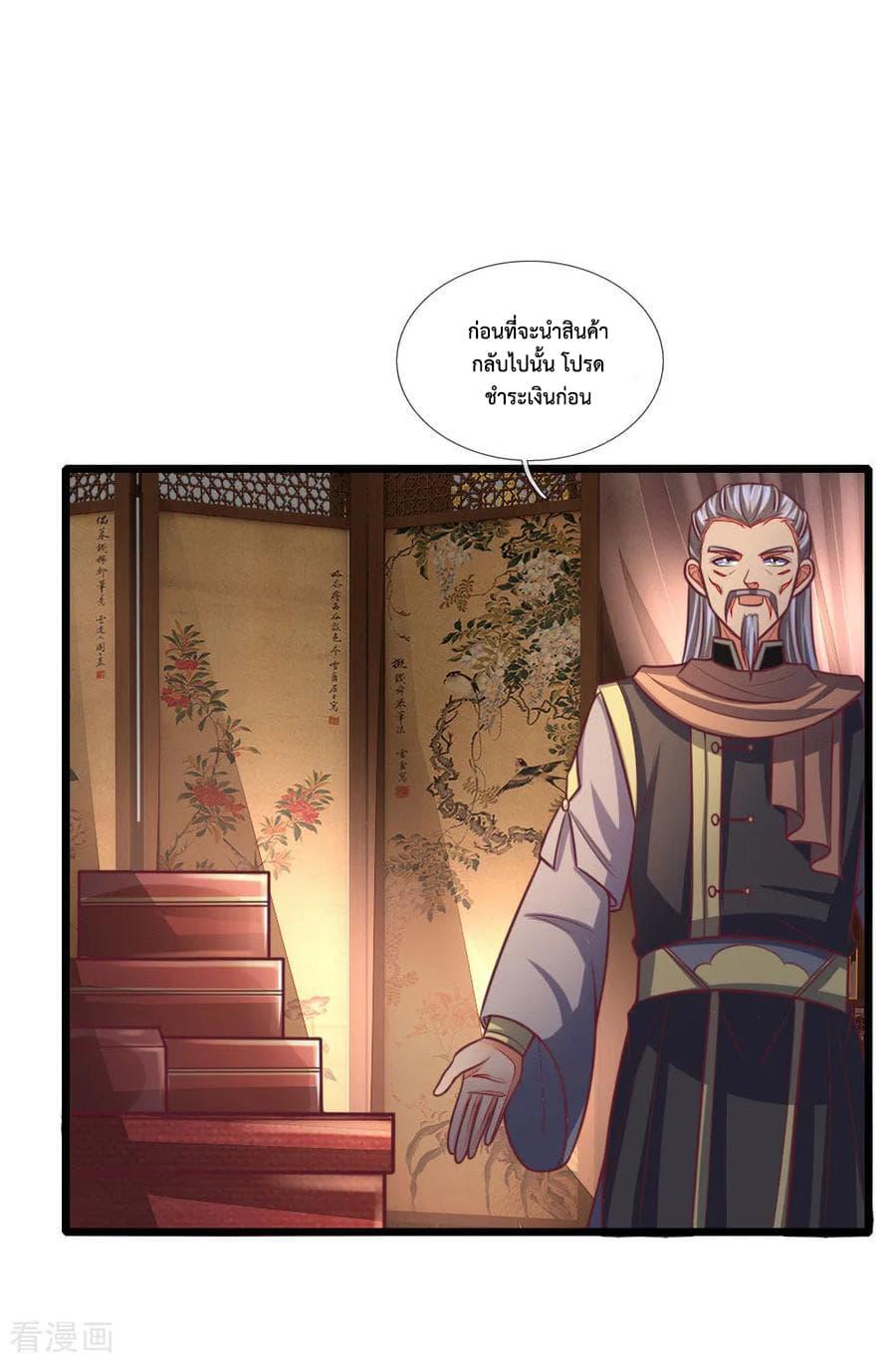 Manga-lc-com อ่านมังงะ อ่านการ์ตูน ออนไลน์ ฟรี Shenwu Tianzun ตอนที่ 1 2 3 4 5 6 7 8 9 10 11 12 13 14 ฟรี ไม่มีโฆษณา Manga-lc - อ่าน มังงะ อ่าน การ์ตูน ออนไลน์ อ่านมังงะ ฟรี