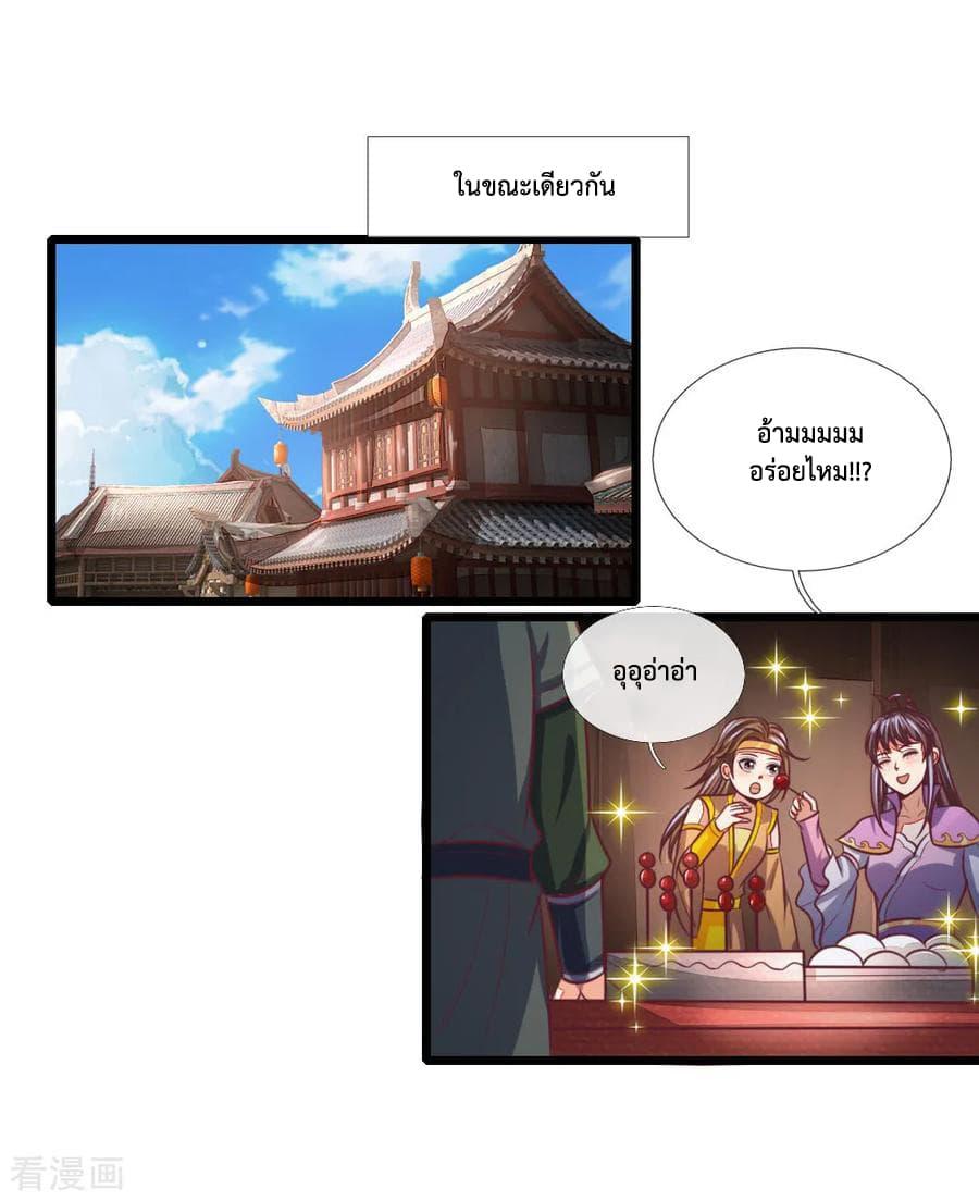 Manga-lc-com อ่านมังงะ อ่านการ์ตูน ออนไลน์ ฟรี Shenwu Tianzun ตอนที่ 1 2 3 4 5 6 7 8 9 10 11 12 13 14 ฟรี ไม่มีโฆษณา Manga-lc - อ่าน มังงะ อ่าน การ์ตูน ออนไลน์ อ่านมังงะ ฟรี