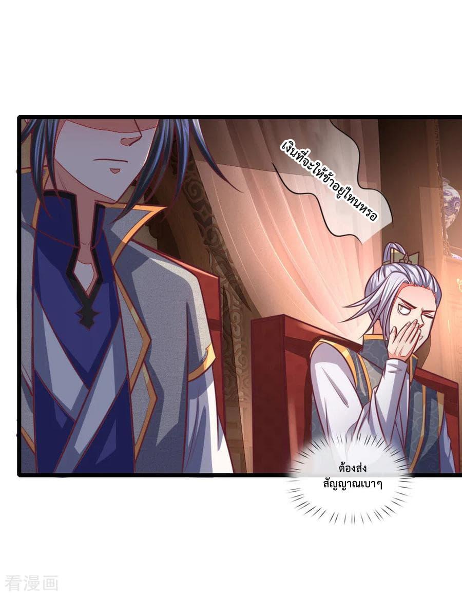 Manga-lc-com อ่านมังงะ อ่านการ์ตูน ออนไลน์ ฟรี Shenwu Tianzun ตอนที่ 1 2 3 4 5 6 7 8 9 10 11 12 13 14 ฟรี ไม่มีโฆษณา Manga-lc - อ่าน มังงะ อ่าน การ์ตูน ออนไลน์ อ่านมังงะ ฟรี