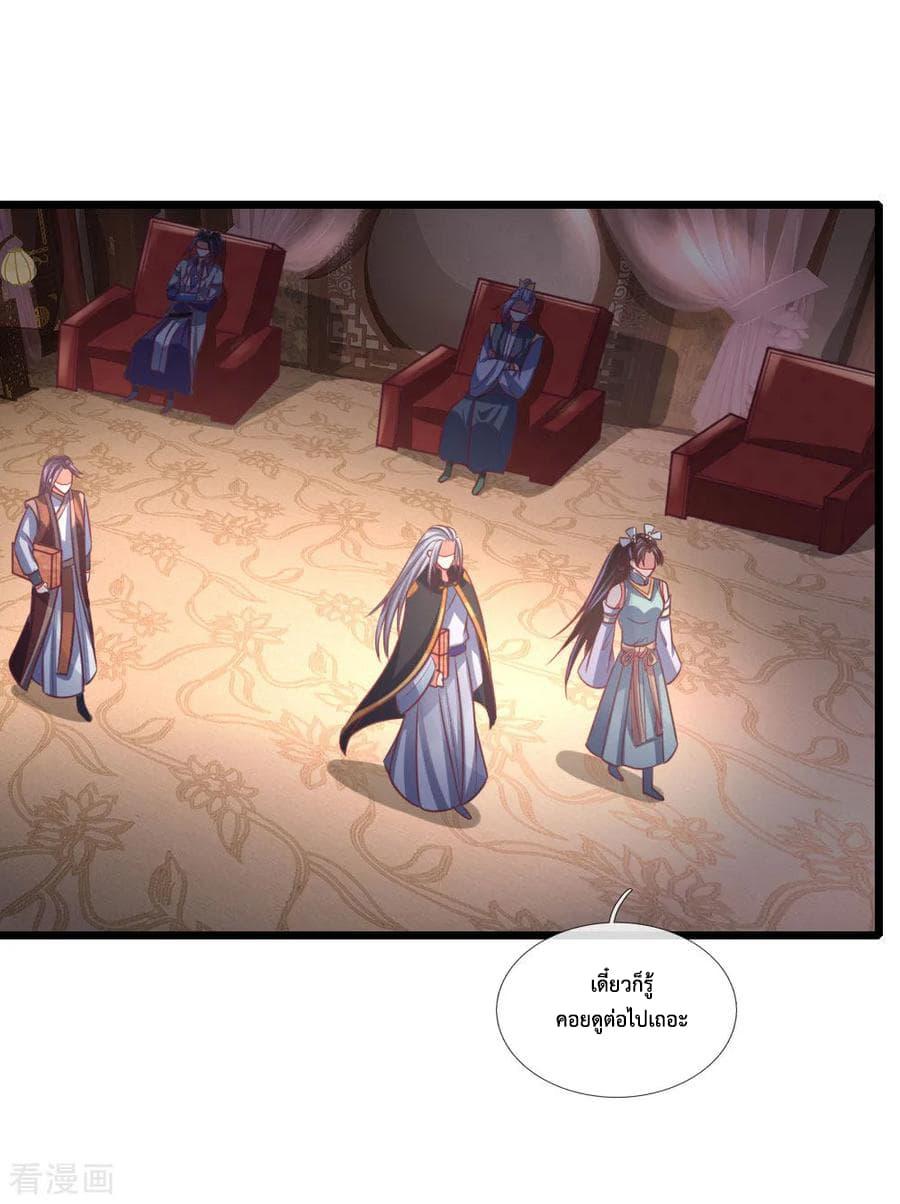 Manga-lc-com อ่านมังงะ อ่านการ์ตูน ออนไลน์ ฟรี Shenwu Tianzun ตอนที่ 1 2 3 4 5 6 7 8 9 10 11 12 13 14 ฟรี ไม่มีโฆษณา Manga-lc - อ่าน มังงะ อ่าน การ์ตูน ออนไลน์ อ่านมังงะ ฟรี