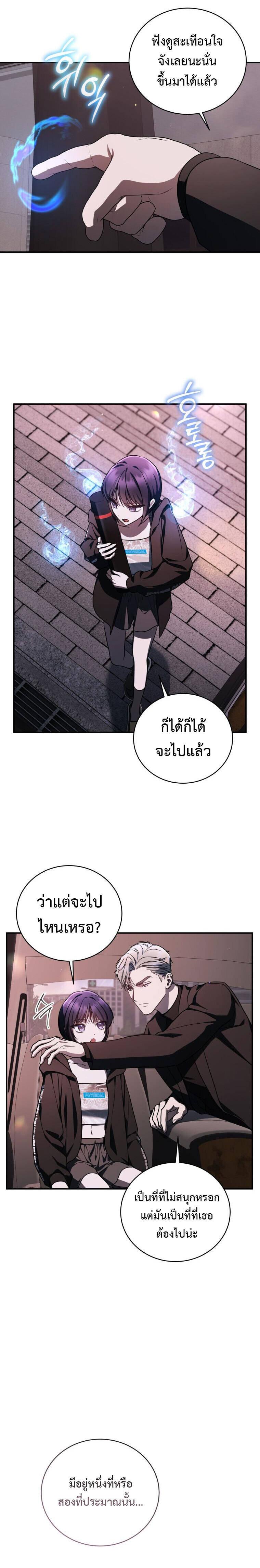Manga-lc-com อ่านมังงะ อ่านการ์ตูน ออนไลน์ ฟรี The Rankers Guide to Live an Ordinary Life ตอนที่ 1 2 3 4 5 6 7 8 9 10 11 12 13 14 ฟรี ไม่มีโฆษณา Manga-lc - อ่าน มังงะ อ่าน การ์ตูน ออนไลน์ อ่านมังงะ ฟรี