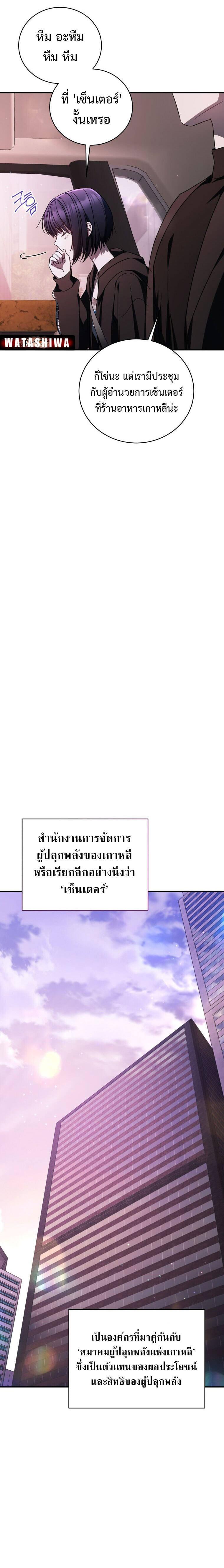 Manga-lc-com อ่านมังงะ อ่านการ์ตูน ออนไลน์ ฟรี The Rankers Guide to Live an Ordinary Life ตอนที่ 1 2 3 4 5 6 7 8 9 10 11 12 13 14 ฟรี ไม่มีโฆษณา Manga-lc - อ่าน มังงะ อ่าน การ์ตูน ออนไลน์ อ่านมังงะ ฟรี