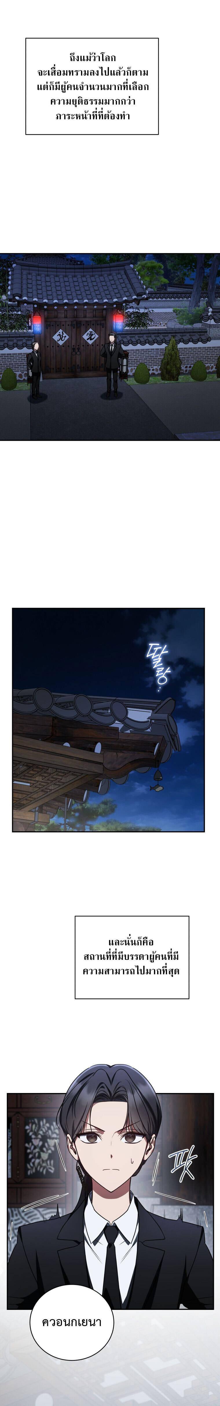 Manga-lc-com อ่านมังงะ อ่านการ์ตูน ออนไลน์ ฟรี The Rankers Guide to Live an Ordinary Life ตอนที่ 1 2 3 4 5 6 7 8 9 10 11 12 13 14 ฟรี ไม่มีโฆษณา Manga-lc - อ่าน มังงะ อ่าน การ์ตูน ออนไลน์ อ่านมังงะ ฟรี