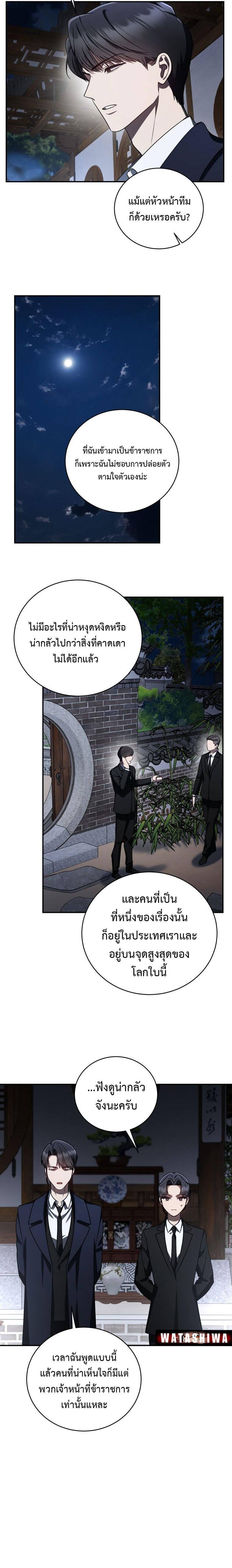 Manga-lc-com อ่านมังงะ อ่านการ์ตูน ออนไลน์ ฟรี The Rankers Guide to Live an Ordinary Life ตอนที่ 1 2 3 4 5 6 7 8 9 10 11 12 13 14 ฟรี ไม่มีโฆษณา Manga-lc - อ่าน มังงะ อ่าน การ์ตูน ออนไลน์ อ่านมังงะ ฟรี