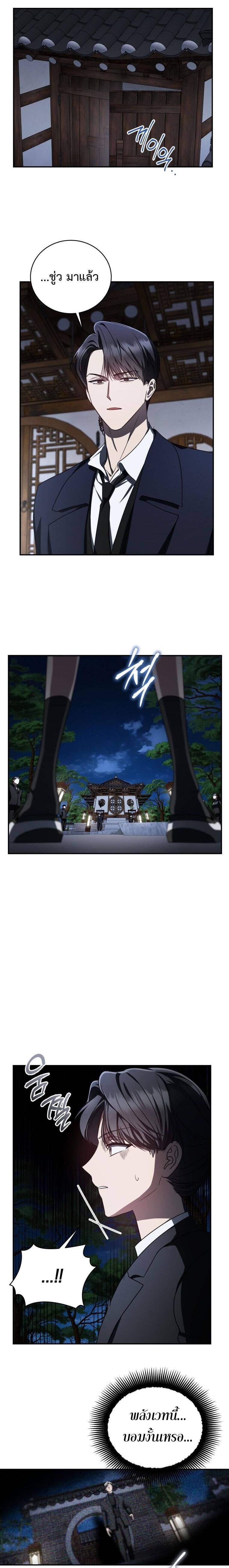 Manga-lc-com อ่านมังงะ อ่านการ์ตูน ออนไลน์ ฟรี The Rankers Guide to Live an Ordinary Life ตอนที่ 1 2 3 4 5 6 7 8 9 10 11 12 13 14 ฟรี ไม่มีโฆษณา Manga-lc - อ่าน มังงะ อ่าน การ์ตูน ออนไลน์ อ่านมังงะ ฟรี