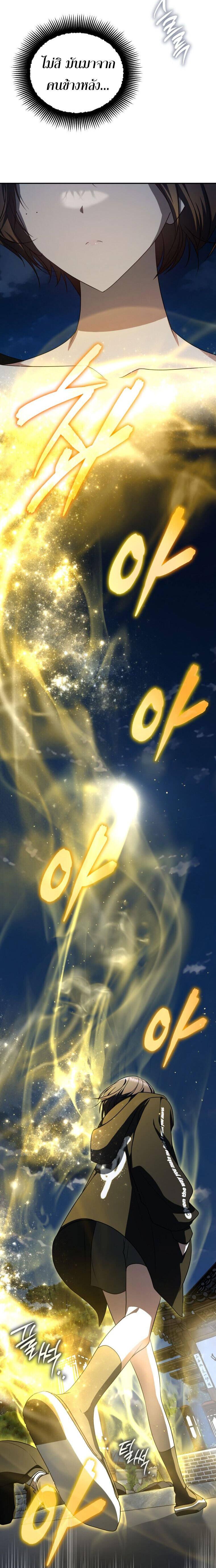 Manga-lc-com อ่านมังงะ อ่านการ์ตูน ออนไลน์ ฟรี The Rankers Guide to Live an Ordinary Life ตอนที่ 1 2 3 4 5 6 7 8 9 10 11 12 13 14 ฟรี ไม่มีโฆษณา Manga-lc - อ่าน มังงะ อ่าน การ์ตูน ออนไลน์ อ่านมังงะ ฟรี