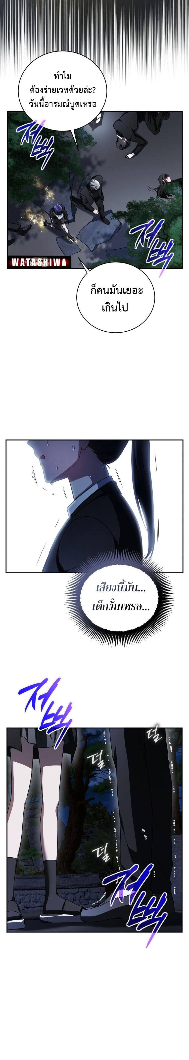 Manga-lc-com อ่านมังงะ อ่านการ์ตูน ออนไลน์ ฟรี The Rankers Guide to Live an Ordinary Life ตอนที่ 1 2 3 4 5 6 7 8 9 10 11 12 13 14 ฟรี ไม่มีโฆษณา Manga-lc - อ่าน มังงะ อ่าน การ์ตูน ออนไลน์ อ่านมังงะ ฟรี