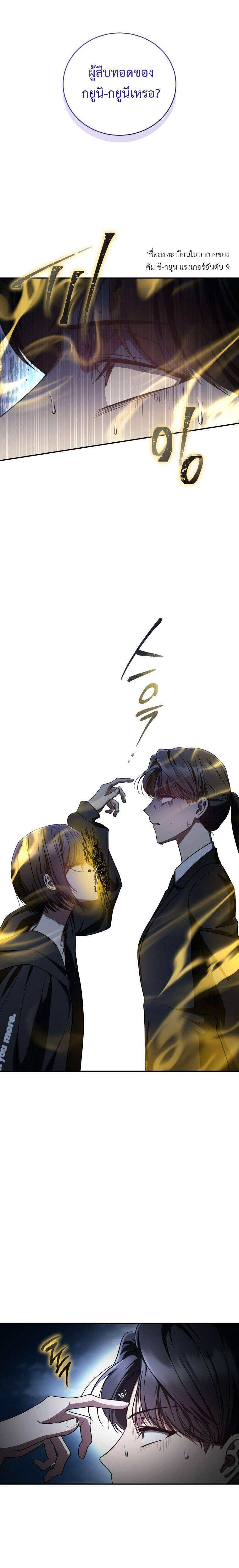 Manga-lc-com อ่านมังงะ อ่านการ์ตูน ออนไลน์ ฟรี The Rankers Guide to Live an Ordinary Life ตอนที่ 1 2 3 4 5 6 7 8 9 10 11 12 13 14 ฟรี ไม่มีโฆษณา Manga-lc - อ่าน มังงะ อ่าน การ์ตูน ออนไลน์ อ่านมังงะ ฟรี
