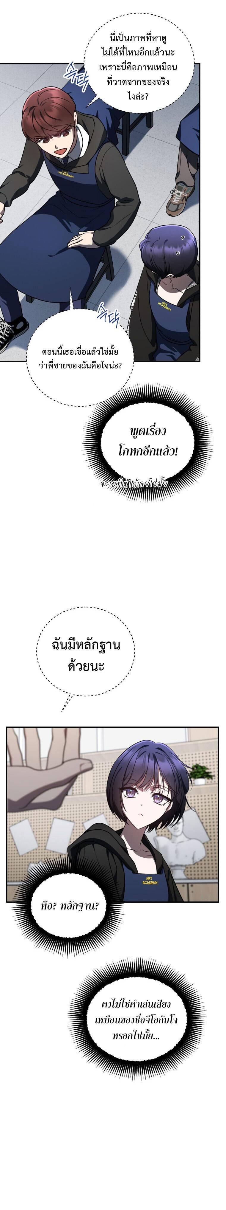 Manga-lc-com อ่านมังงะ อ่านการ์ตูน ออนไลน์ ฟรี The Rankers Guide to Live an Ordinary Life ตอนที่ 1 2 3 4 5 6 7 8 9 10 11 12 13 14 ฟรี ไม่มีโฆษณา Manga-lc - อ่าน มังงะ อ่าน การ์ตูน ออนไลน์ อ่านมังงะ ฟรี