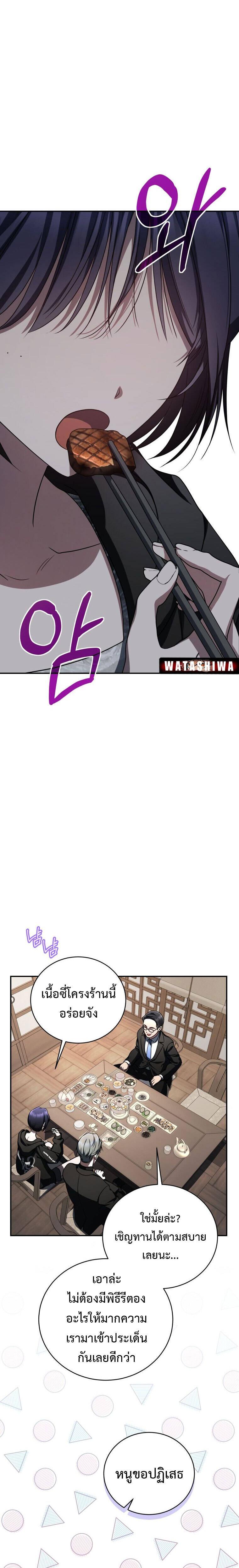 Manga-lc-com อ่านมังงะ อ่านการ์ตูน ออนไลน์ ฟรี The Rankers Guide to Live an Ordinary Life ตอนที่ 1 2 3 4 5 6 7 8 9 10 11 12 13 14 ฟรี ไม่มีโฆษณา Manga-lc - อ่าน มังงะ อ่าน การ์ตูน ออนไลน์ อ่านมังงะ ฟรี