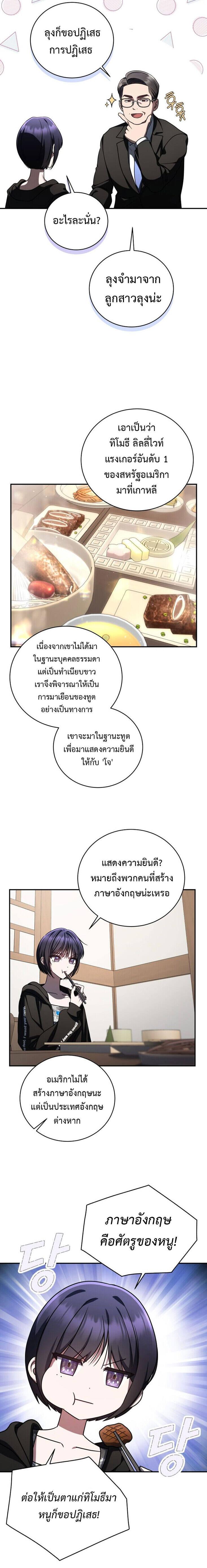 Manga-lc-com อ่านมังงะ อ่านการ์ตูน ออนไลน์ ฟรี The Rankers Guide to Live an Ordinary Life ตอนที่ 1 2 3 4 5 6 7 8 9 10 11 12 13 14 ฟรี ไม่มีโฆษณา Manga-lc - อ่าน มังงะ อ่าน การ์ตูน ออนไลน์ อ่านมังงะ ฟรี