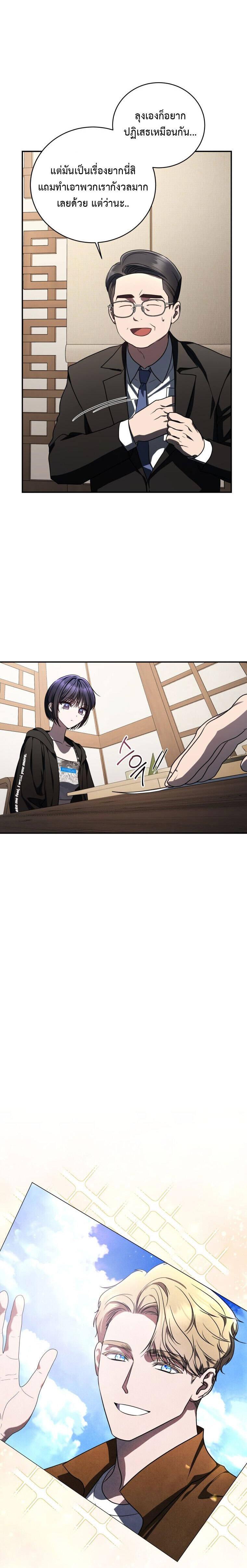 Manga-lc-com อ่านมังงะ อ่านการ์ตูน ออนไลน์ ฟรี The Rankers Guide to Live an Ordinary Life ตอนที่ 1 2 3 4 5 6 7 8 9 10 11 12 13 14 ฟรี ไม่มีโฆษณา Manga-lc - อ่าน มังงะ อ่าน การ์ตูน ออนไลน์ อ่านมังงะ ฟรี