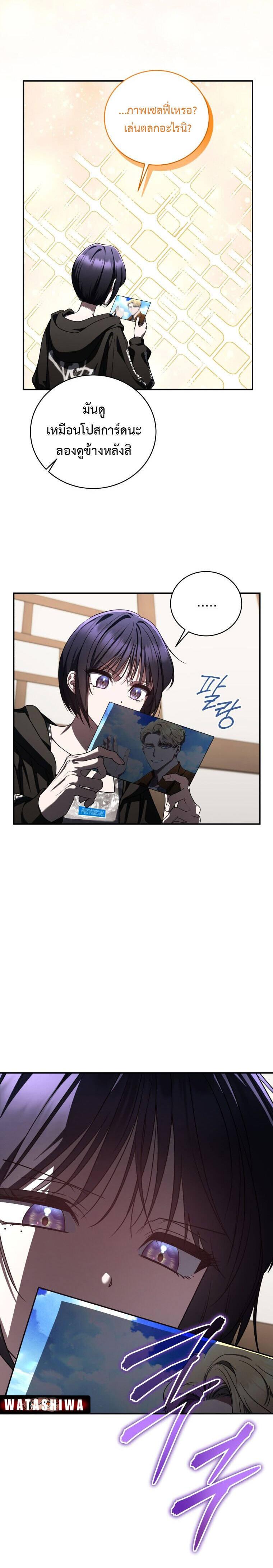 Manga-lc-com อ่านมังงะ อ่านการ์ตูน ออนไลน์ ฟรี The Rankers Guide to Live an Ordinary Life ตอนที่ 1 2 3 4 5 6 7 8 9 10 11 12 13 14 ฟรี ไม่มีโฆษณา Manga-lc - อ่าน มังงะ อ่าน การ์ตูน ออนไลน์ อ่านมังงะ ฟรี