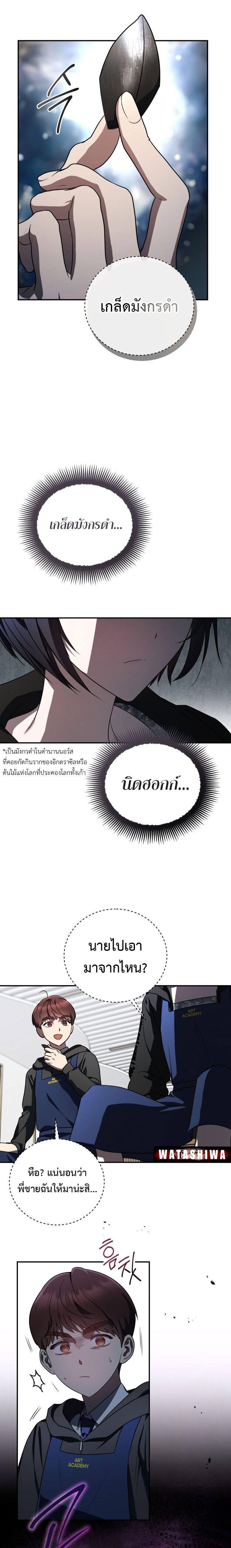 Manga-lc-com อ่านมังงะ อ่านการ์ตูน ออนไลน์ ฟรี The Rankers Guide to Live an Ordinary Life ตอนที่ 1 2 3 4 5 6 7 8 9 10 11 12 13 14 ฟรี ไม่มีโฆษณา Manga-lc - อ่าน มังงะ อ่าน การ์ตูน ออนไลน์ อ่านมังงะ ฟรี