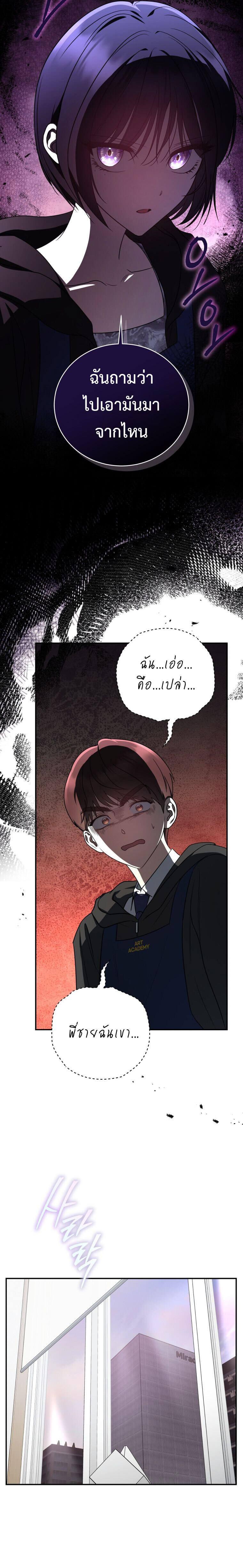 Manga-lc-com อ่านมังงะ อ่านการ์ตูน ออนไลน์ ฟรี The Rankers Guide to Live an Ordinary Life ตอนที่ 1 2 3 4 5 6 7 8 9 10 11 12 13 14 ฟรี ไม่มีโฆษณา Manga-lc - อ่าน มังงะ อ่าน การ์ตูน ออนไลน์ อ่านมังงะ ฟรี