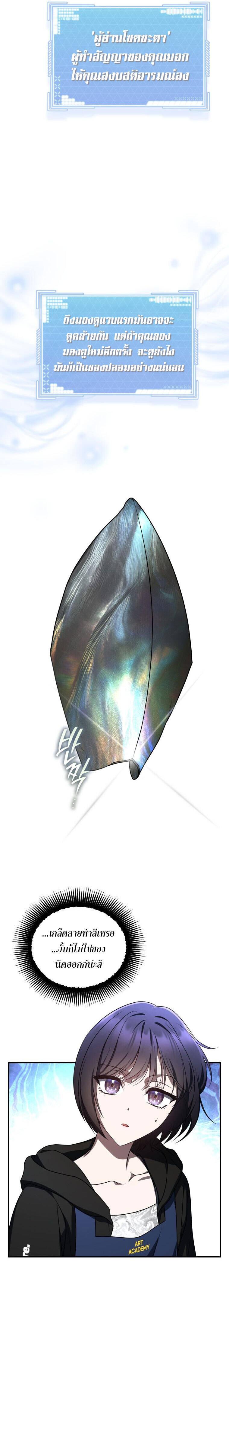 Manga-lc-com อ่านมังงะ อ่านการ์ตูน ออนไลน์ ฟรี The Rankers Guide to Live an Ordinary Life ตอนที่ 1 2 3 4 5 6 7 8 9 10 11 12 13 14 ฟรี ไม่มีโฆษณา Manga-lc - อ่าน มังงะ อ่าน การ์ตูน ออนไลน์ อ่านมังงะ ฟรี