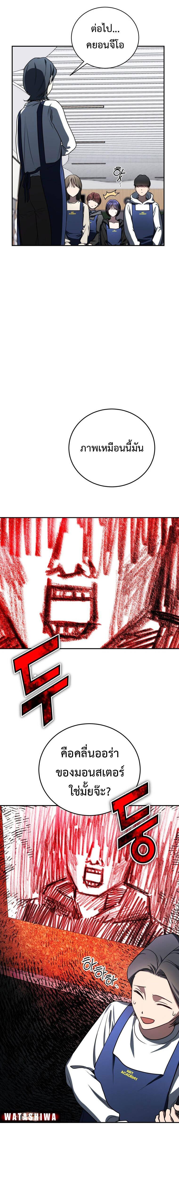 Manga-lc-com อ่านมังงะ อ่านการ์ตูน ออนไลน์ ฟรี The Rankers Guide to Live an Ordinary Life ตอนที่ 1 2 3 4 5 6 7 8 9 10 11 12 13 14 ฟรี ไม่มีโฆษณา Manga-lc - อ่าน มังงะ อ่าน การ์ตูน ออนไลน์ อ่านมังงะ ฟรี