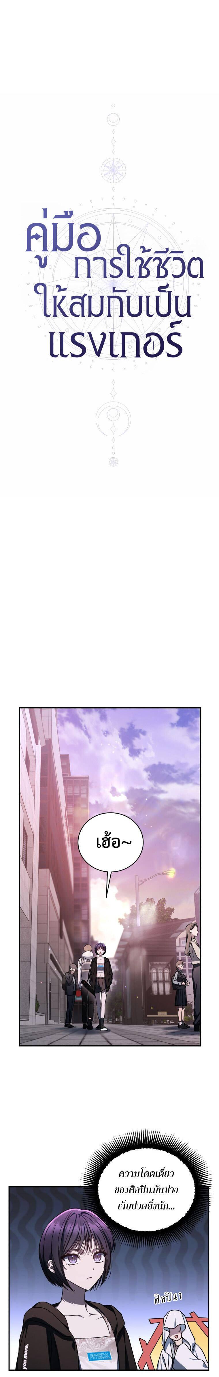 Manga-lc-com อ่านมังงะ อ่านการ์ตูน ออนไลน์ ฟรี The Rankers Guide to Live an Ordinary Life ตอนที่ 1 2 3 4 5 6 7 8 9 10 11 12 13 14 ฟรี ไม่มีโฆษณา Manga-lc - อ่าน มังงะ อ่าน การ์ตูน ออนไลน์ อ่านมังงะ ฟรี