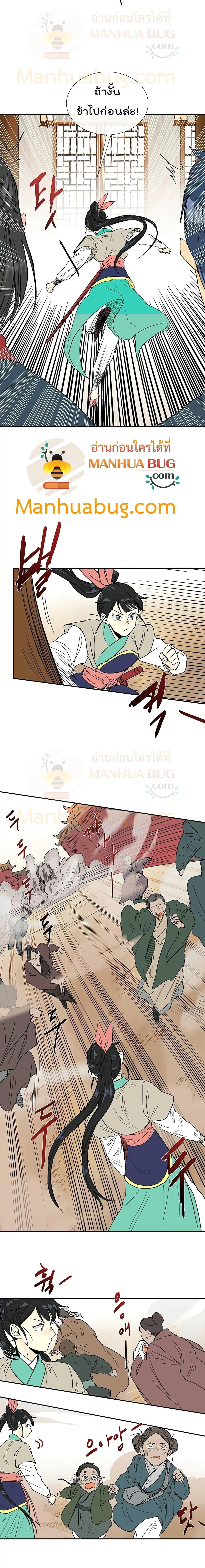 Manga-lc-com อ่านมังงะ อ่านการ์ตูน ออนไลน์ ฟรี The Scholar’s Reincarnation ตอนที่ 1 2 3 4 5 6 7 8 9 10 11 12 13 14 ฟรี ไม่มีโฆษณา Manga-lc - อ่าน มังงะ อ่าน การ์ตูน ออนไลน์ อ่านมังงะ ฟรี