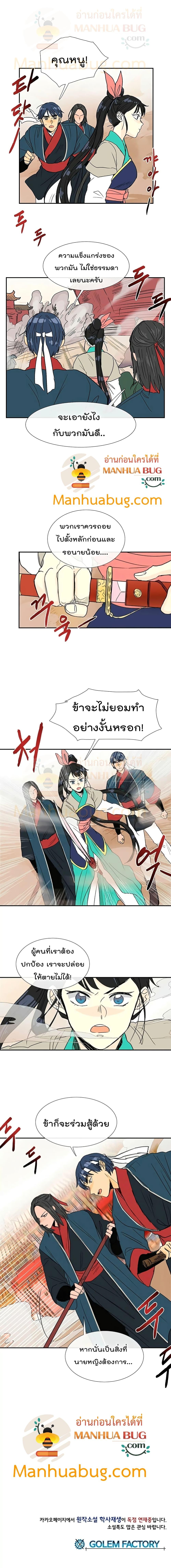 Manga-lc-com อ่านมังงะ อ่านการ์ตูน ออนไลน์ ฟรี The Scholar’s Reincarnation ตอนที่ 1 2 3 4 5 6 7 8 9 10 11 12 13 14 ฟรี ไม่มีโฆษณา Manga-lc - อ่าน มังงะ อ่าน การ์ตูน ออนไลน์ อ่านมังงะ ฟรี