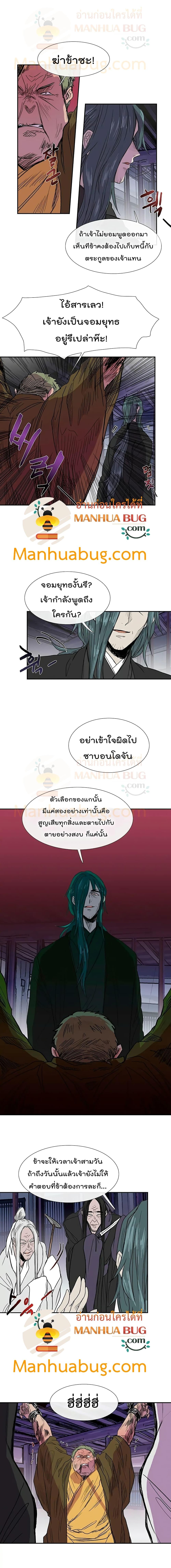 Manga-lc-com อ่านมังงะ อ่านการ์ตูน ออนไลน์ ฟรี The Scholar’s Reincarnation ตอนที่ 1 2 3 4 5 6 7 8 9 10 11 12 13 14 ฟรี ไม่มีโฆษณา Manga-lc - อ่าน มังงะ อ่าน การ์ตูน ออนไลน์ อ่านมังงะ ฟรี