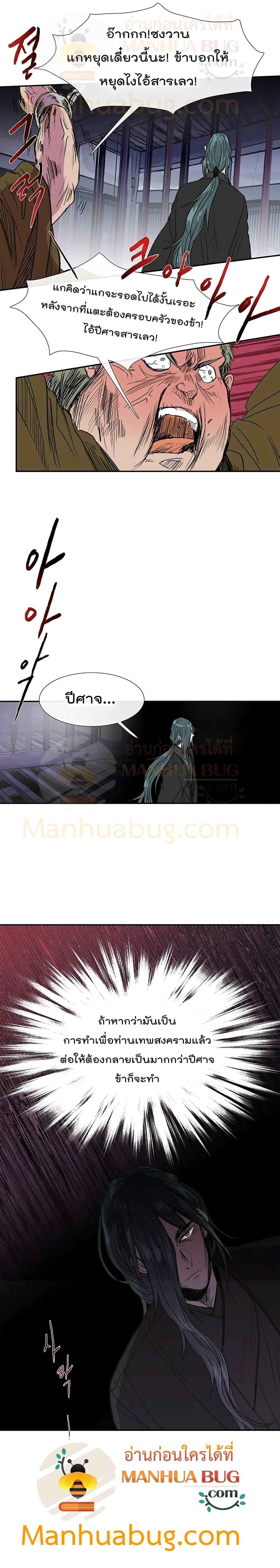 Manga-lc-com อ่านมังงะ อ่านการ์ตูน ออนไลน์ ฟรี The Scholar’s Reincarnation ตอนที่ 1 2 3 4 5 6 7 8 9 10 11 12 13 14 ฟรี ไม่มีโฆษณา Manga-lc - อ่าน มังงะ อ่าน การ์ตูน ออนไลน์ อ่านมังงะ ฟรี