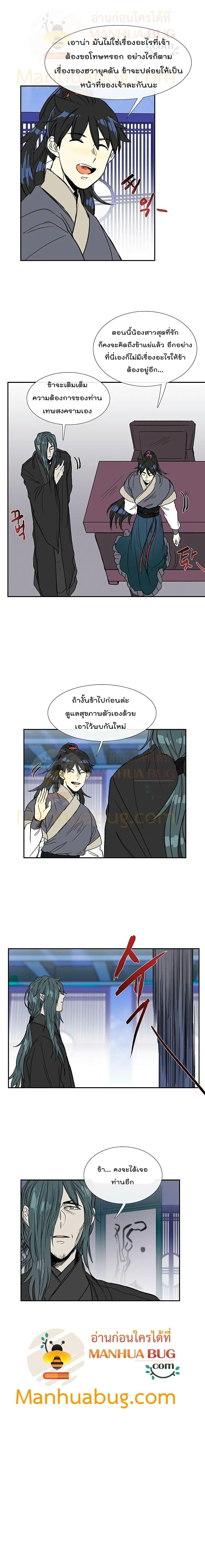 Manga-lc-com อ่านมังงะ อ่านการ์ตูน ออนไลน์ ฟรี The Scholar’s Reincarnation ตอนที่ 1 2 3 4 5 6 7 8 9 10 11 12 13 14 ฟรี ไม่มีโฆษณา Manga-lc - อ่าน มังงะ อ่าน การ์ตูน ออนไลน์ อ่านมังงะ ฟรี