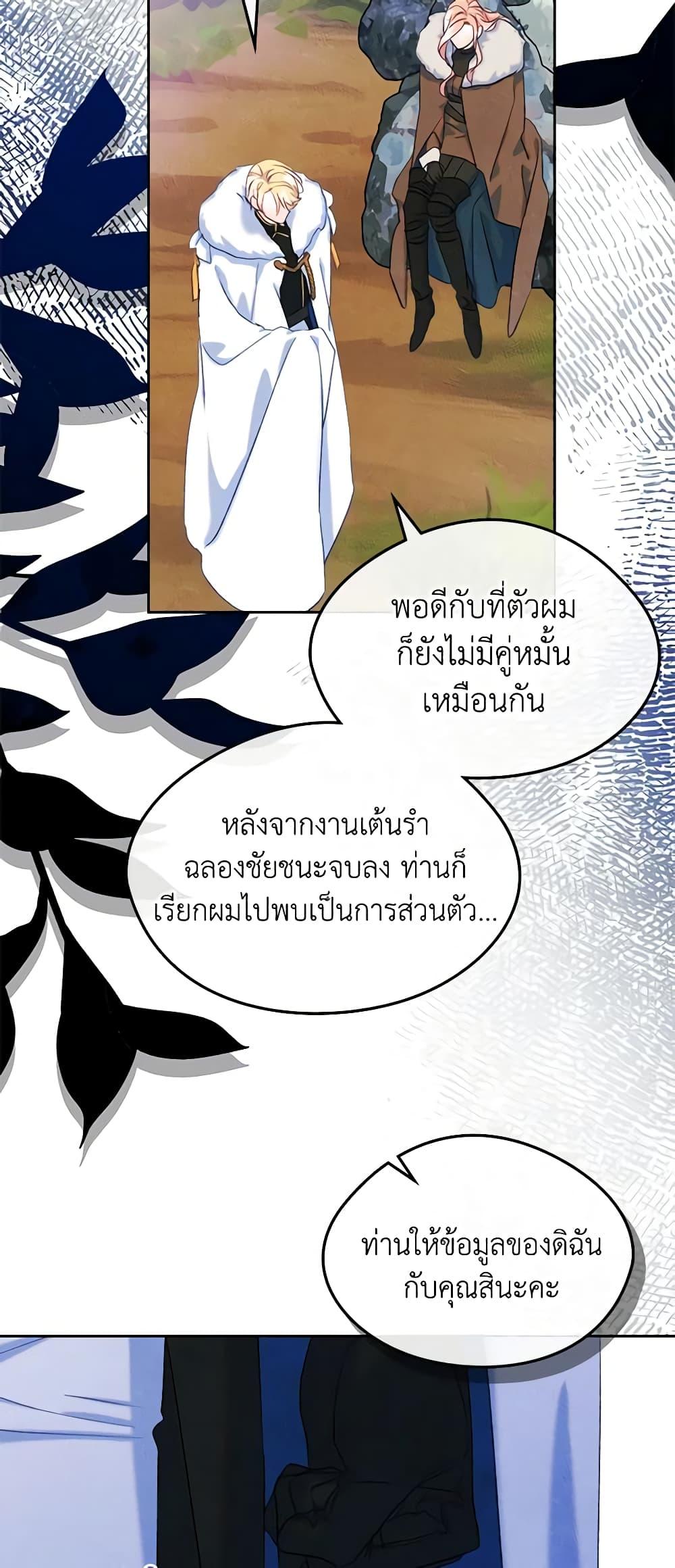 Manga-lc-com อ่านมังงะ อ่านการ์ตูน ออนไลน์ ฟรี I Became The Male Lead’s Female Friend ตอนที่ 1 2 3 4 5 6 7 8 9 10 11 12 13 14 ฟรี ไม่มีโฆษณา Manga-lc - อ่าน มังงะ อ่าน การ์ตูน ออนไลน์ อ่านมังงะ ฟรี