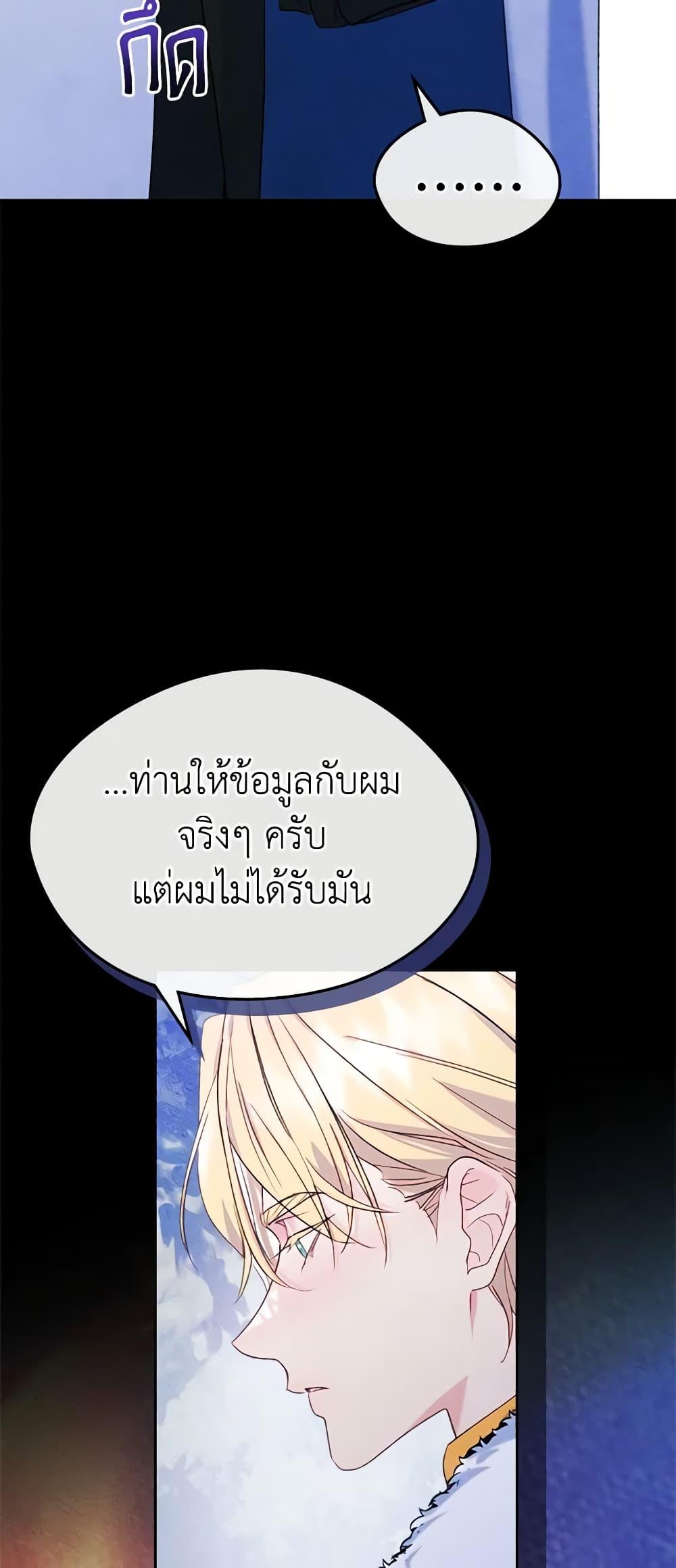 Manga-lc-com อ่านมังงะ อ่านการ์ตูน ออนไลน์ ฟรี I Became The Male Lead’s Female Friend ตอนที่ 1 2 3 4 5 6 7 8 9 10 11 12 13 14 ฟรี ไม่มีโฆษณา Manga-lc - อ่าน มังงะ อ่าน การ์ตูน ออนไลน์ อ่านมังงะ ฟรี