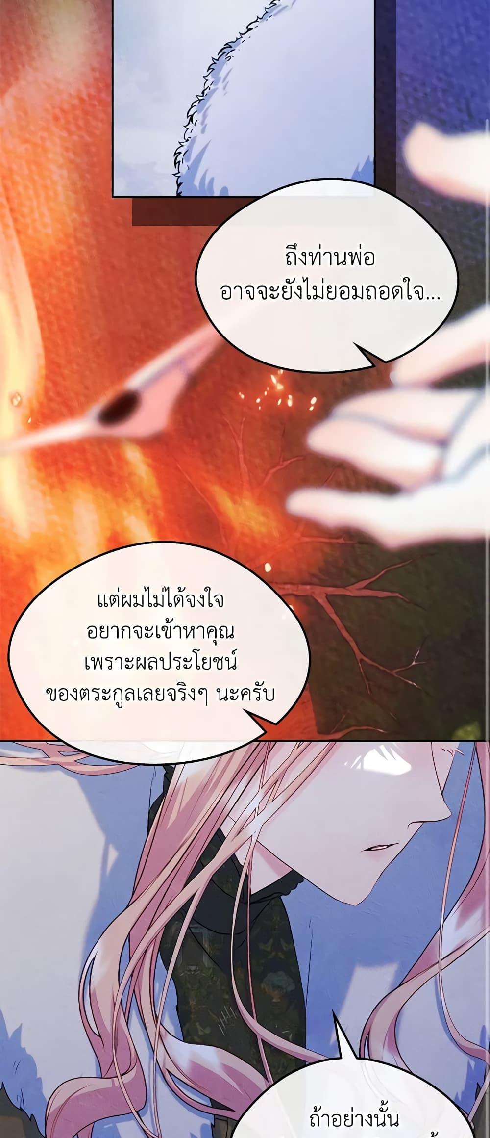 Manga-lc-com อ่านมังงะ อ่านการ์ตูน ออนไลน์ ฟรี I Became The Male Lead’s Female Friend ตอนที่ 1 2 3 4 5 6 7 8 9 10 11 12 13 14 ฟรี ไม่มีโฆษณา Manga-lc - อ่าน มังงะ อ่าน การ์ตูน ออนไลน์ อ่านมังงะ ฟรี