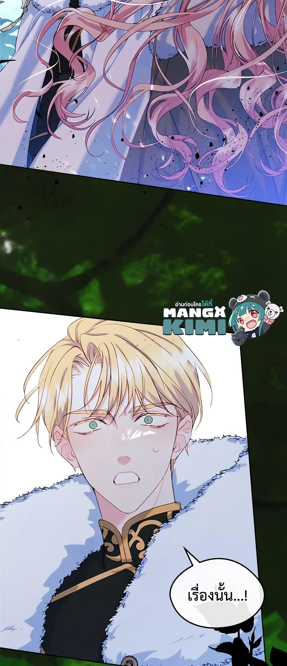 Manga-lc-com อ่านมังงะ อ่านการ์ตูน ออนไลน์ ฟรี I Became The Male Lead’s Female Friend ตอนที่ 1 2 3 4 5 6 7 8 9 10 11 12 13 14 ฟรี ไม่มีโฆษณา Manga-lc - อ่าน มังงะ อ่าน การ์ตูน ออนไลน์ อ่านมังงะ ฟรี