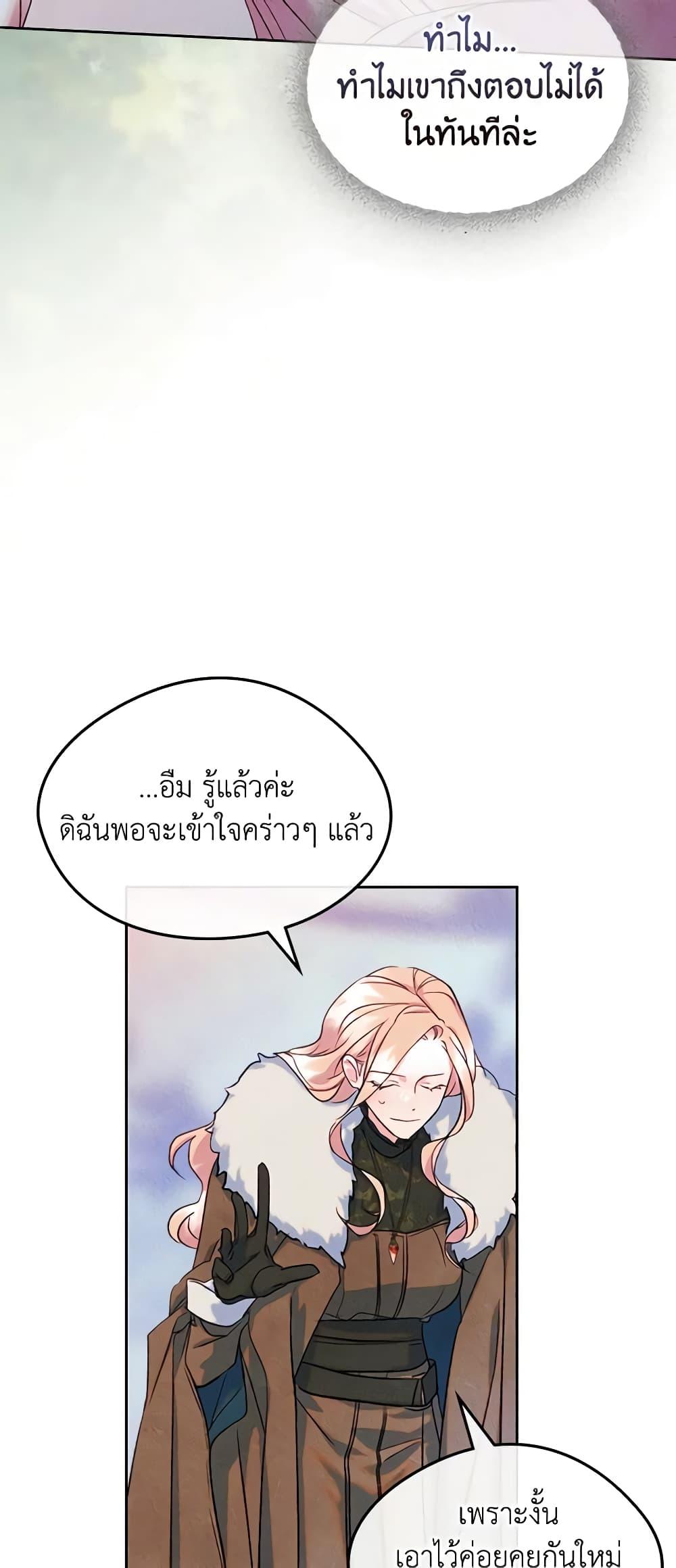 Manga-lc-com อ่านมังงะ อ่านการ์ตูน ออนไลน์ ฟรี I Became The Male Lead’s Female Friend ตอนที่ 1 2 3 4 5 6 7 8 9 10 11 12 13 14 ฟรี ไม่มีโฆษณา Manga-lc - อ่าน มังงะ อ่าน การ์ตูน ออนไลน์ อ่านมังงะ ฟรี