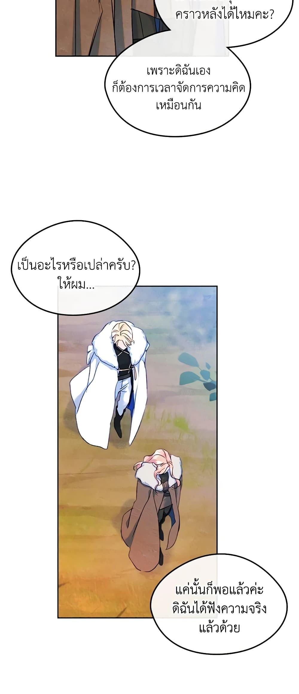 Manga-lc-com อ่านมังงะ อ่านการ์ตูน ออนไลน์ ฟรี I Became The Male Lead’s Female Friend ตอนที่ 1 2 3 4 5 6 7 8 9 10 11 12 13 14 ฟรี ไม่มีโฆษณา Manga-lc - อ่าน มังงะ อ่าน การ์ตูน ออนไลน์ อ่านมังงะ ฟรี
