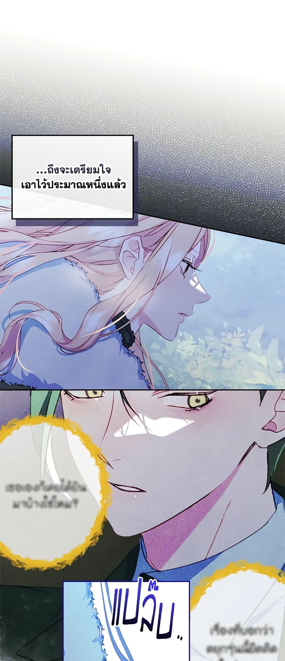 Manga-lc-com อ่านมังงะ อ่านการ์ตูน ออนไลน์ ฟรี I Became The Male Lead’s Female Friend ตอนที่ 1 2 3 4 5 6 7 8 9 10 11 12 13 14 ฟรี ไม่มีโฆษณา Manga-lc - อ่าน มังงะ อ่าน การ์ตูน ออนไลน์ อ่านมังงะ ฟรี