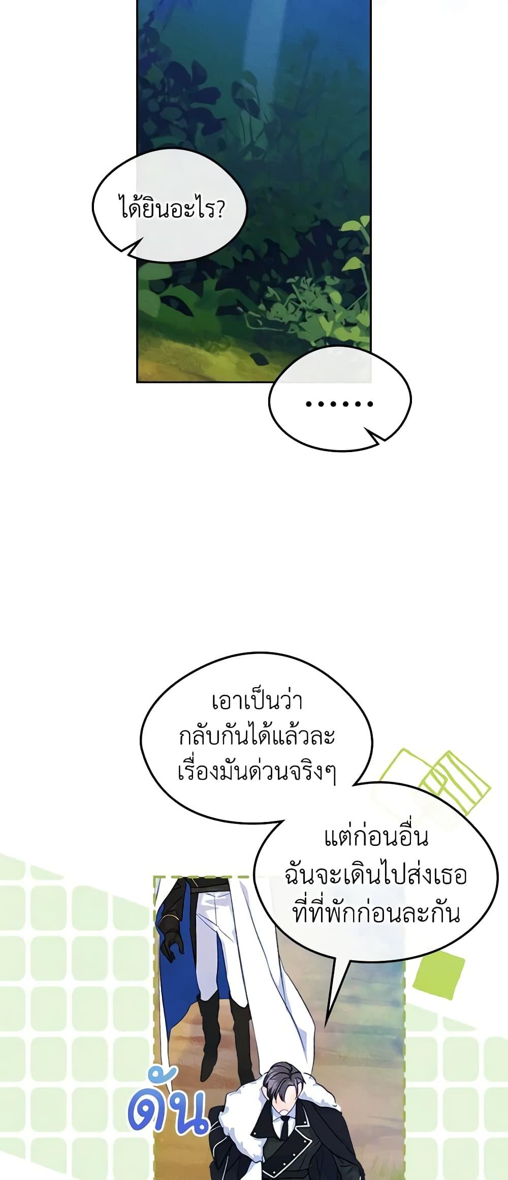 Manga-lc-com อ่านมังงะ อ่านการ์ตูน ออนไลน์ ฟรี I Became The Male Lead’s Female Friend ตอนที่ 1 2 3 4 5 6 7 8 9 10 11 12 13 14 ฟรี ไม่มีโฆษณา Manga-lc - อ่าน มังงะ อ่าน การ์ตูน ออนไลน์ อ่านมังงะ ฟรี