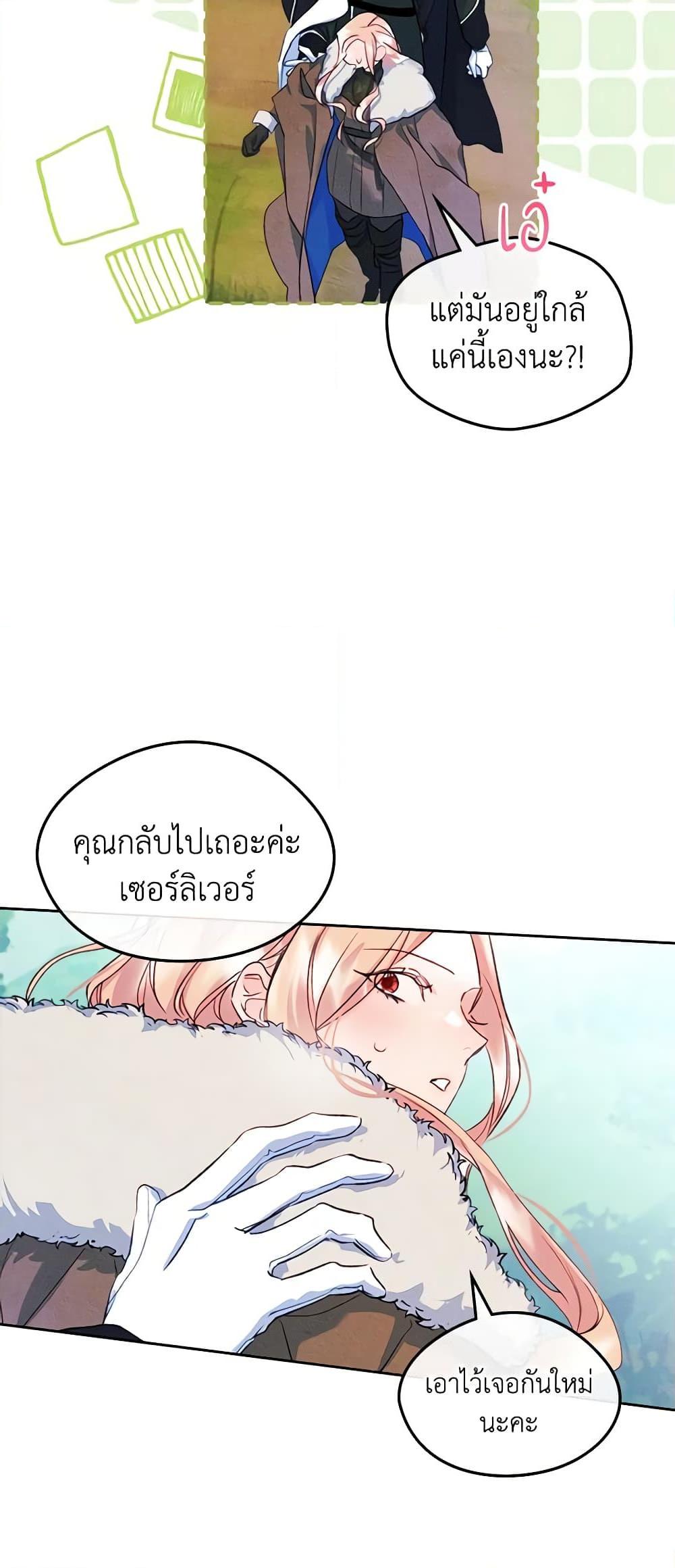Manga-lc-com อ่านมังงะ อ่านการ์ตูน ออนไลน์ ฟรี I Became The Male Lead’s Female Friend ตอนที่ 1 2 3 4 5 6 7 8 9 10 11 12 13 14 ฟรี ไม่มีโฆษณา Manga-lc - อ่าน มังงะ อ่าน การ์ตูน ออนไลน์ อ่านมังงะ ฟรี